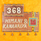 'Warli Dancing' Wooden Customized Name Plate